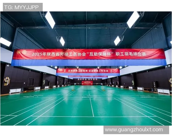 西安羽毛球队近期状态深度对比及未来发展趋势分析