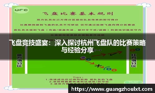 JN江南体育官方网站