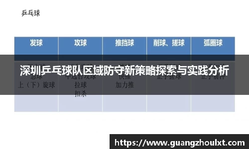 JN江南体育官方网站