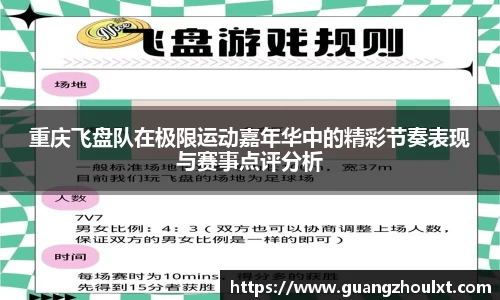 JN江南SPORTS