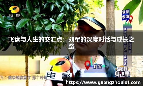 JN江南体育官方网站