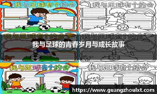 优游国际共创未来