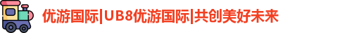 优游国际